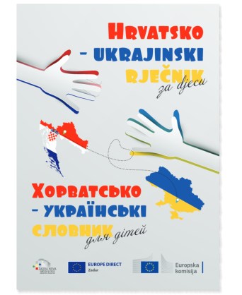 Hrvatsko-ukrajinski rječnik za djecu u izdanju Agencije ZADRA NOVA i centra EUROPE DIRECT Zadar